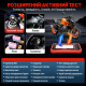Діагностичний сканер для мотоциклів Creader Professional