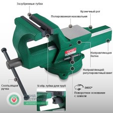 Лещата слюсарні поворотні 6" ковані