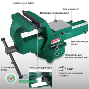 Лещата слюсарні поворотні 6" ковані