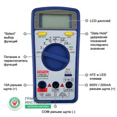 Цифровий мультиметр