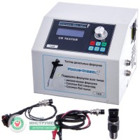 Стенд для діагностики дизельних форсунок FOCUS-DIESEL УКРАЇНА