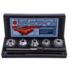 Набір зенкерів для сідел клапанів ВАЗ 2110 16V ШАРМАСТ-10 УКРАЇНА