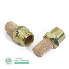 Глушник звуку пневматичний латунний 1/2"
