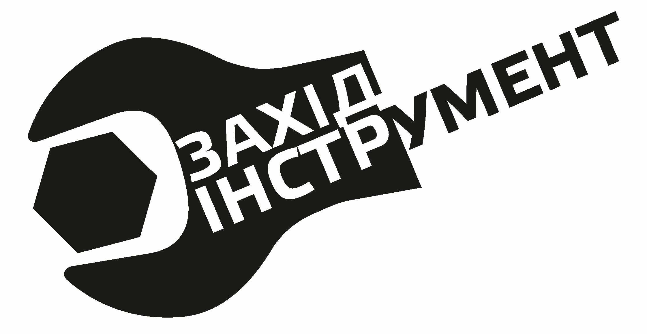 Захід-Інструмент